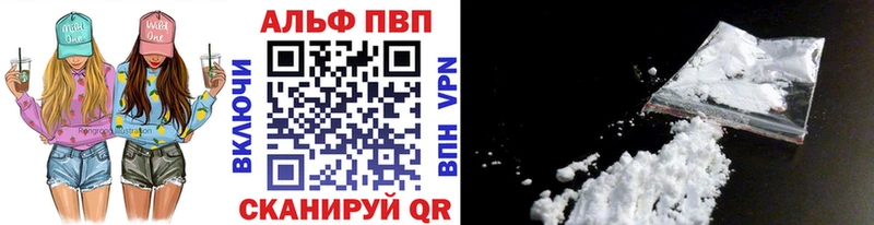 shop наркотические препараты  Терек  APVP мука  наркошоп  ссылка на мегу ссылки 