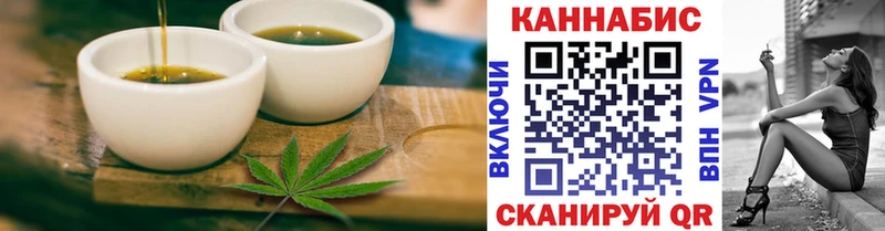 мега tor  Терек  Печенье с ТГК марихуана  сколько стоит 