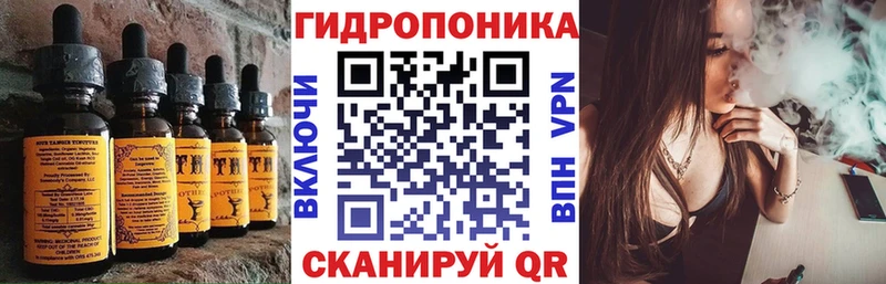 Печенье с ТГК конопля Терек