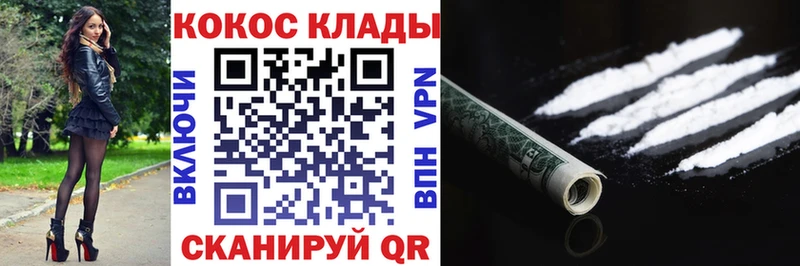 КОКАИН FishScale  Терек 