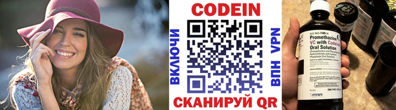 Кодеин Purple Drank  Терек 