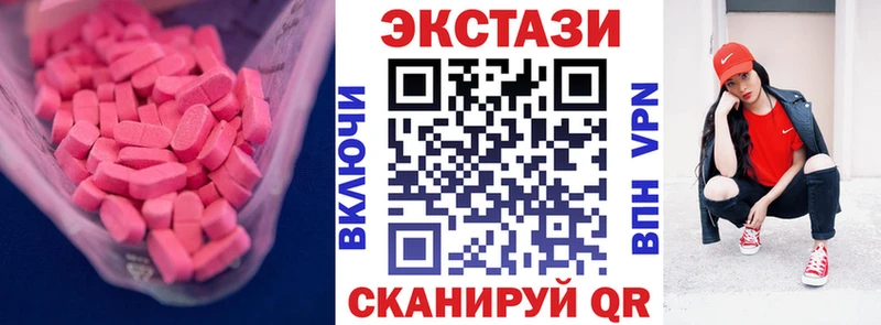 Экстази DUBAI  Терек 