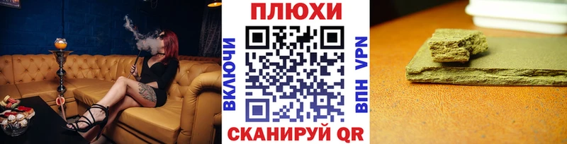 ГАШ Ice-O-Lator  Терек 