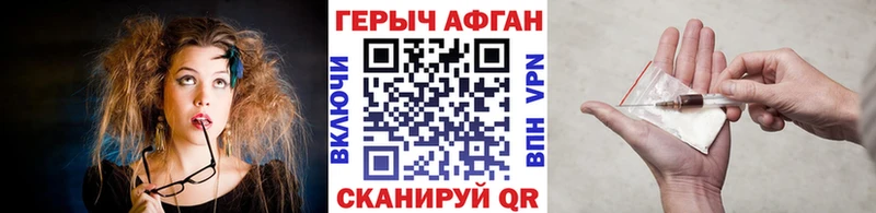 это какой сайт  кракен ССЫЛКА  ГЕРОИН хмурый  Терек  как найти наркотики 