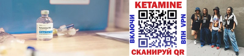 где купить наркотик Терек КЕТАМИН VHQ