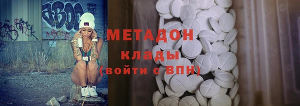 бутик Абаза