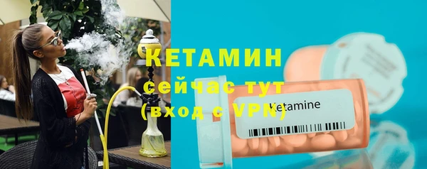 Альфа ПВП Волосово