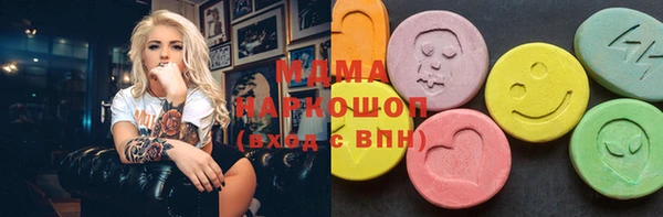 мдма Нягань