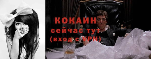 Альфа ПВП Волосово