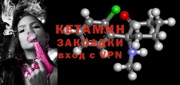кристаллы Абдулино