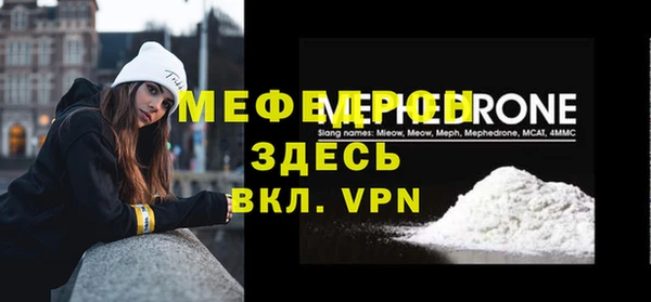 мдма Нягань