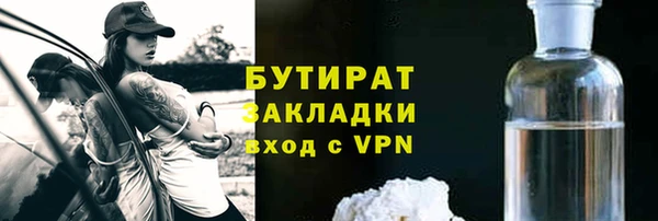 ECSTASY Новодвинск