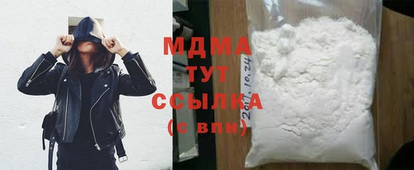 кристаллы Абдулино