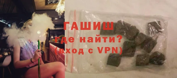 кристаллы Абдулино