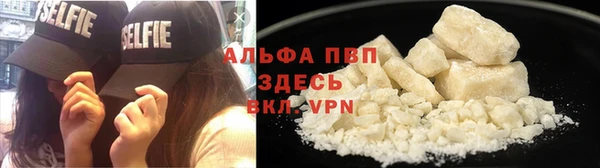 бутик Абаза