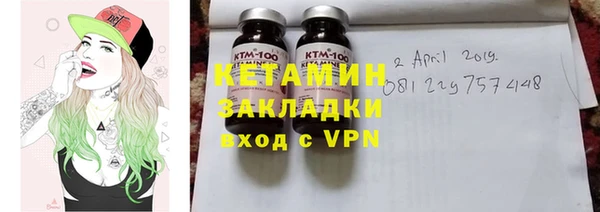 ECSTASY Новодвинск