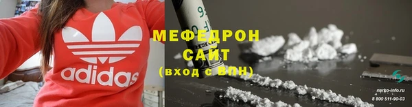 бутик Абаза