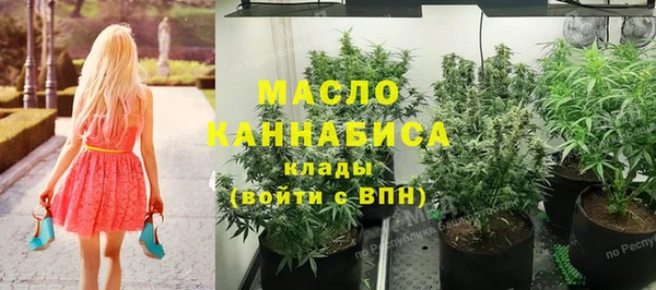 кристаллы Абдулино