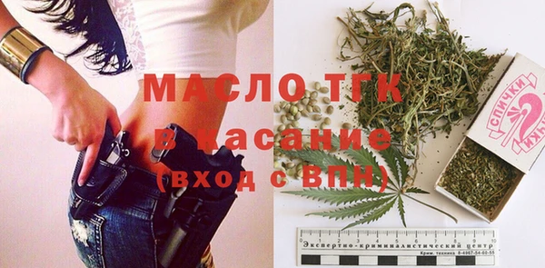 кристаллы Абдулино