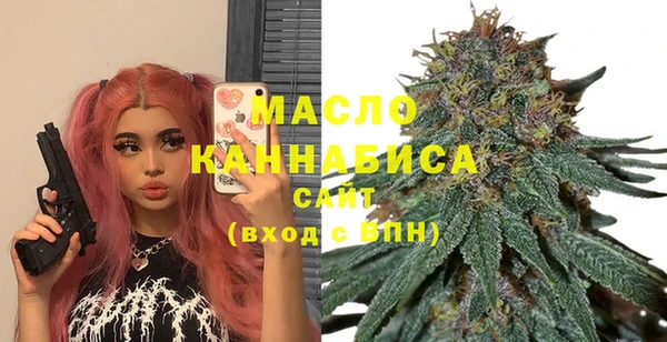 соль курить ск Володарск