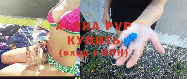 кристаллы Абдулино