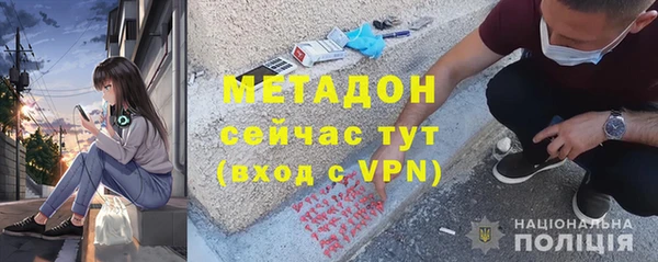 бутик Абаза