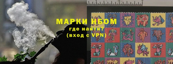 кристаллы Абдулино