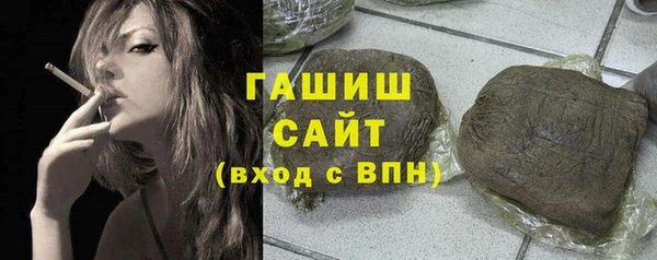 бутик Абаза