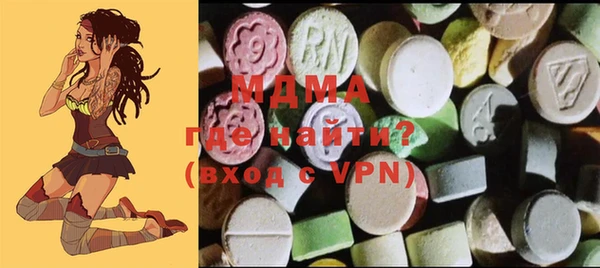 мдма Нягань
