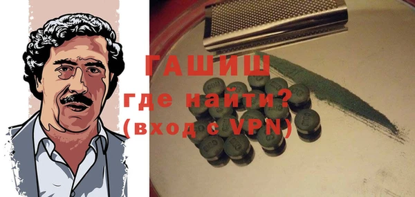 бутик Абаза