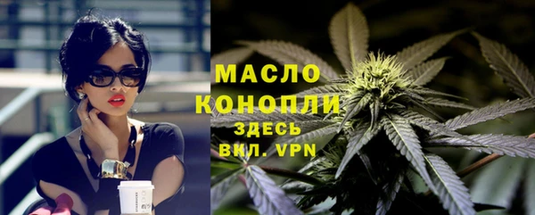 таблы Абинск