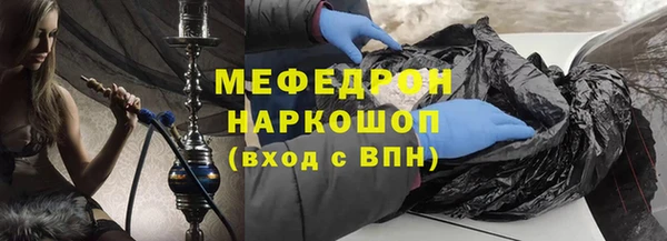 кристаллы Абдулино