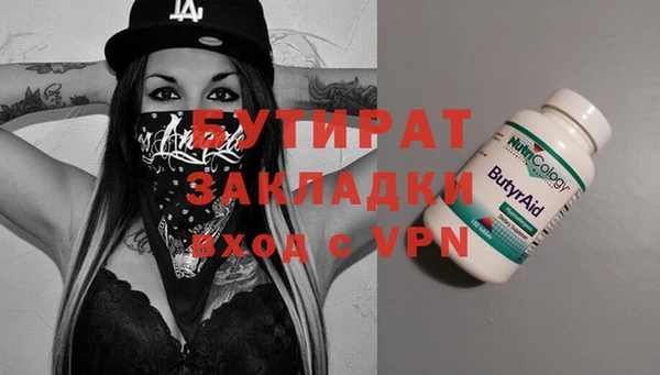 ПСИЛОЦИБИНОВЫЕ ГРИБЫ Новокубанск