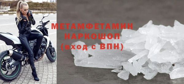скорость Волоколамск