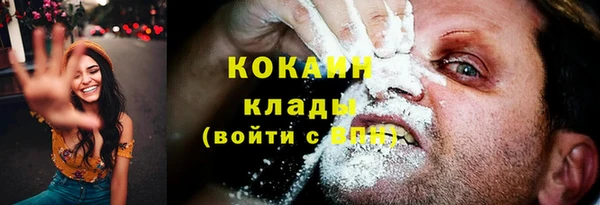 кристаллы Абдулино
