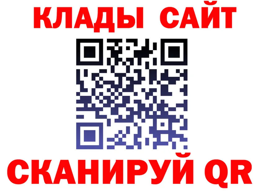 ГАШ VHQ ссылка площадка blacksprut Терек