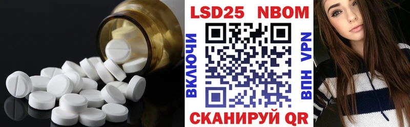 кракен зеркало  купить закладку  Терек  ЛСД экстази ecstasy 