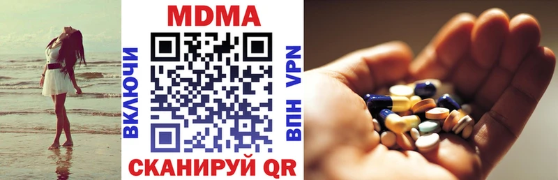 магазин  наркотиков  площадка Telegram  МДМА кристаллы  Терек 