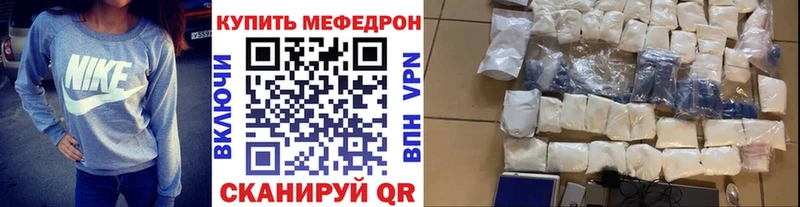 Мефедрон 4 MMC  Терек 