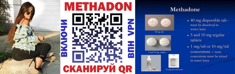 Метадон мёд  купить наркотики сайты  MEGA маркетплейс  Терек 