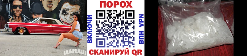 ссылка на мегу ТОР  Терек  Первитин пудра  где можно купить  