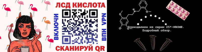 что такое наркотик  Терек  Марки NBOMe 1,5мг 