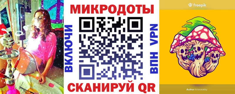 Псилоцибиновые грибы ЛСД  где можно купить   блэк спрут ссылки  Терек 